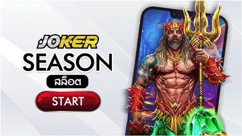 Joker Game