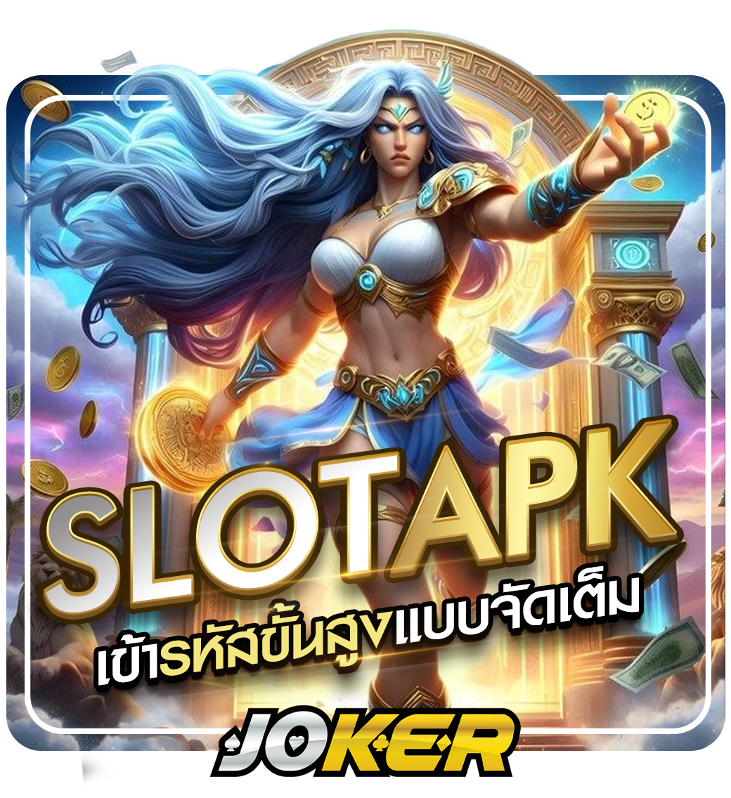 Joker Game