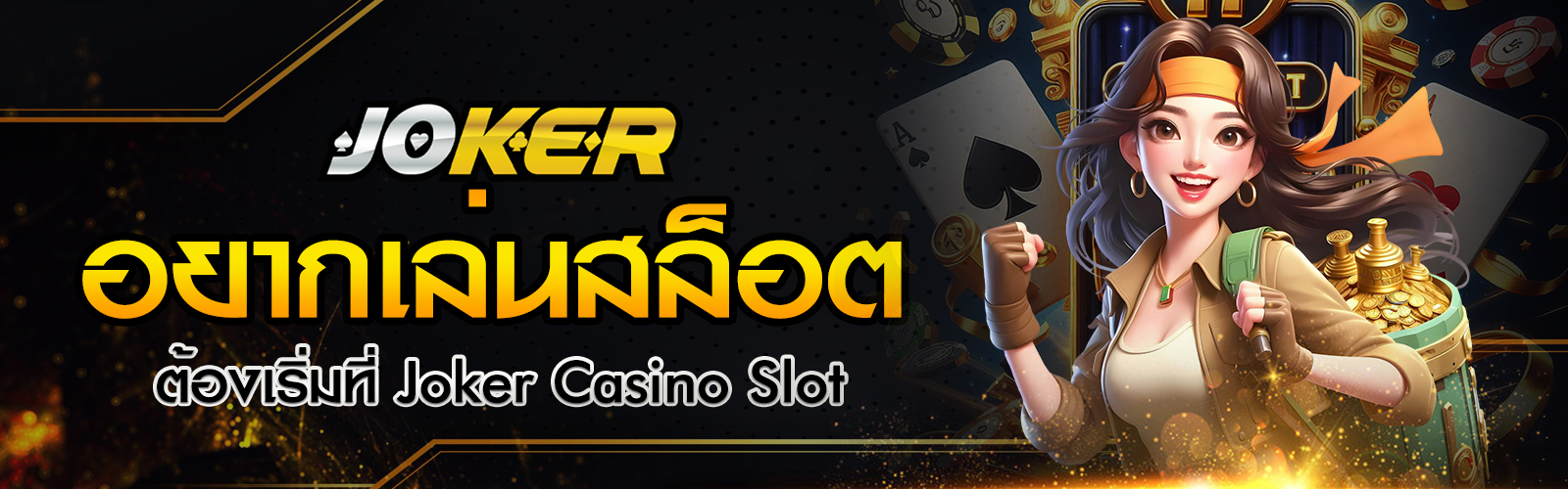 Joker Casino Slot