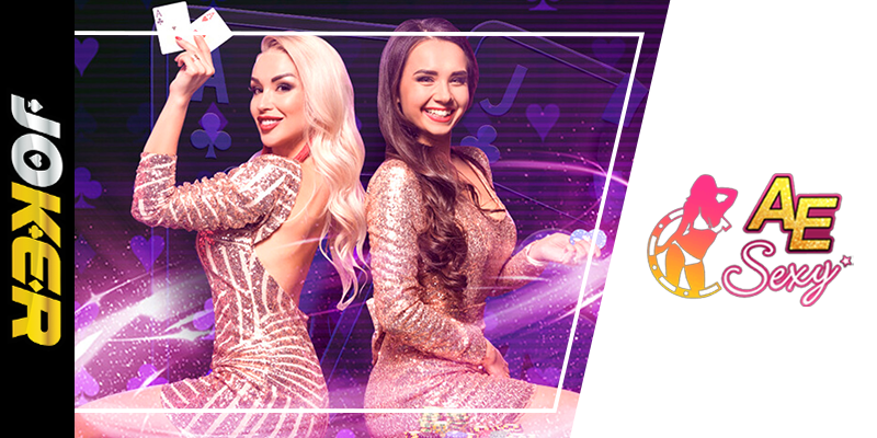 AE Sexy