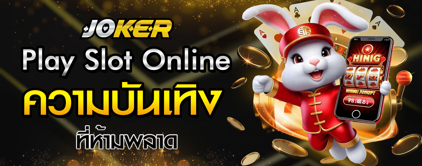 Play Slot Online