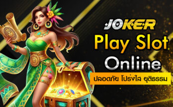 Play Slot Online