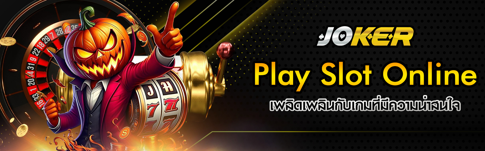 Play Slot Online