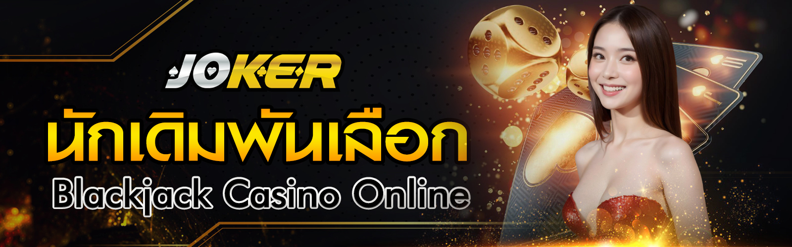 Blackjack Casino Online