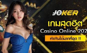 Casino Online 2025