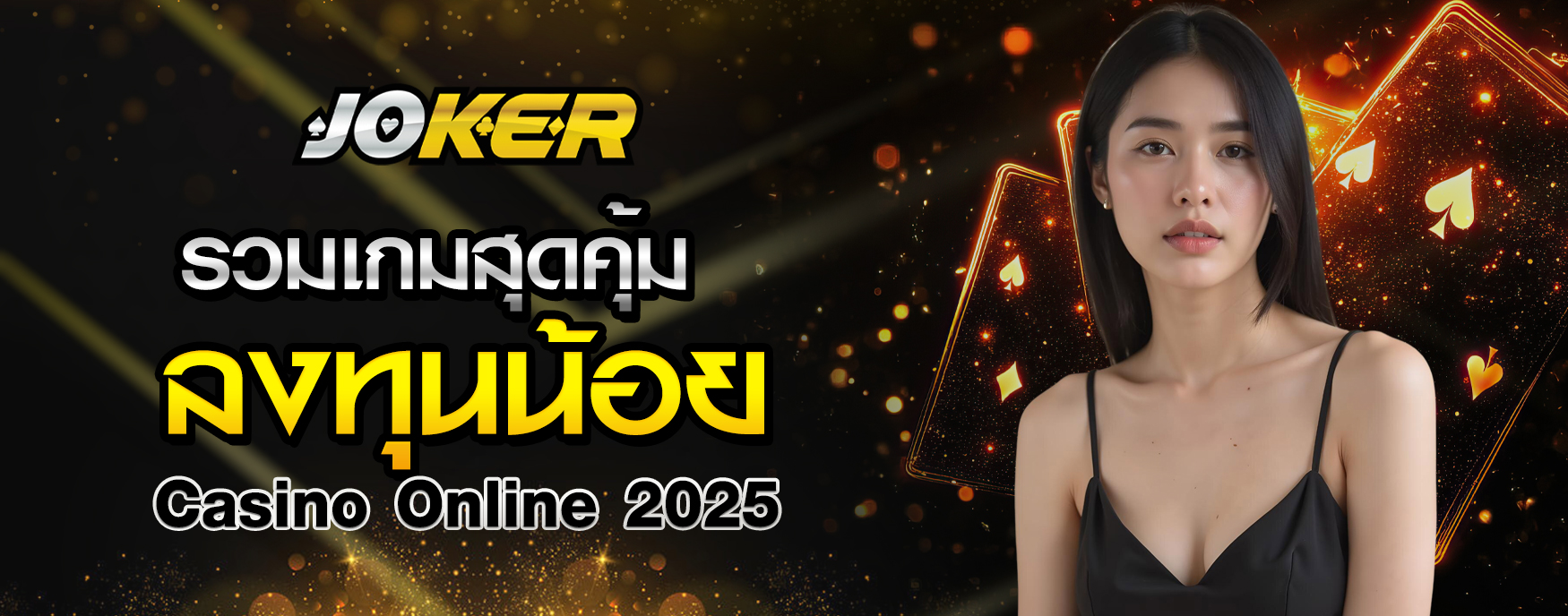 Casino Online 2025