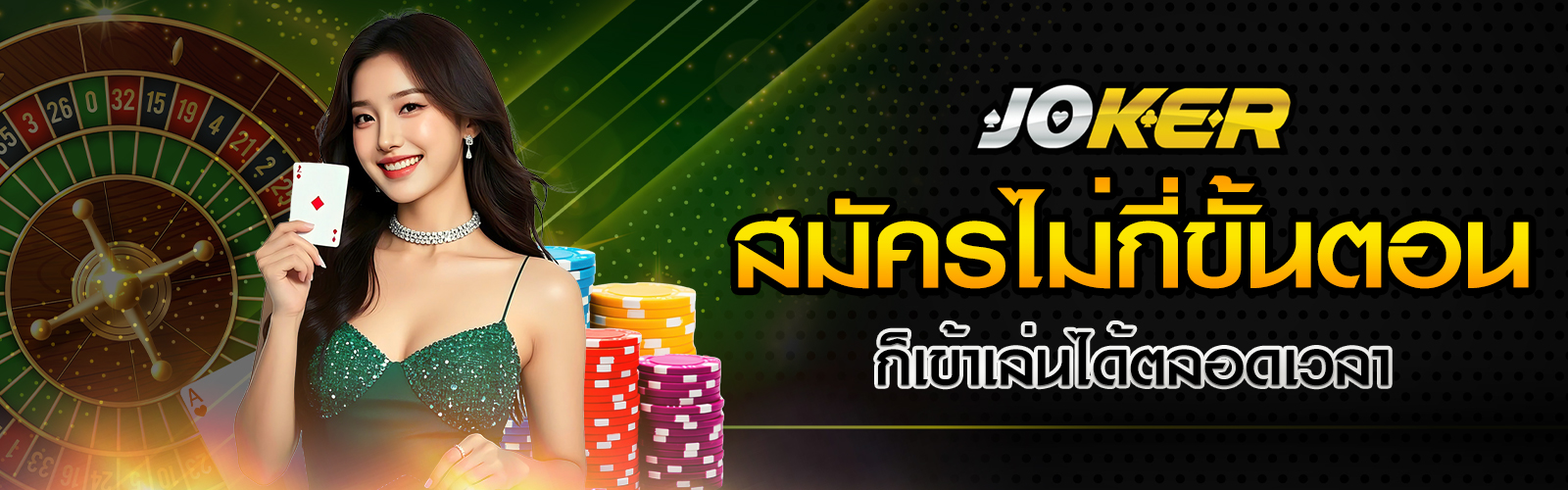 เว็บบาคาร่าออนไลน์